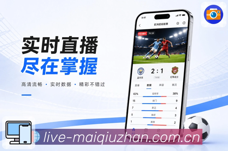 <strong>买球站</strong>热门推荐栏目预览